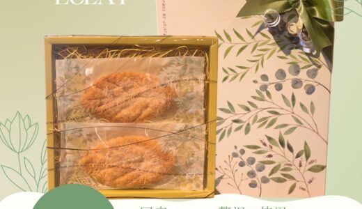 【石垣島ギフトおすすめ】焼き菓子シリーズが新登場