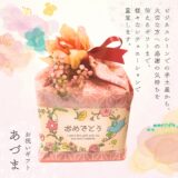 石垣島のお土産におすすめ　焼き菓子
