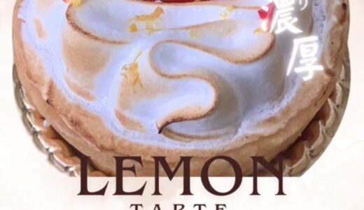 【石垣島スイーツ】今日は洋菓子の日🍰
