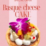 石垣島スイーツ　エクラの濃厚バスクチーズケーキ🧀