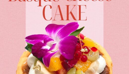 石垣島スイーツ　エクラの濃厚バスクチーズケーキ🧀