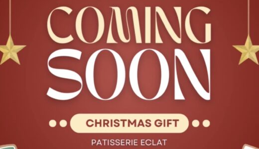 新商品ギフトやスイーツが続々と登場します