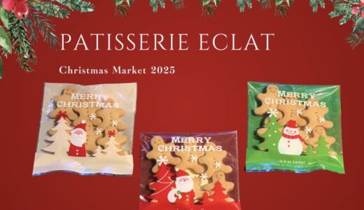 【石垣島エクラ】ジンジャーマンクッキー