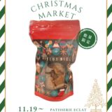 2025 Christmas gift 石垣島ギフト