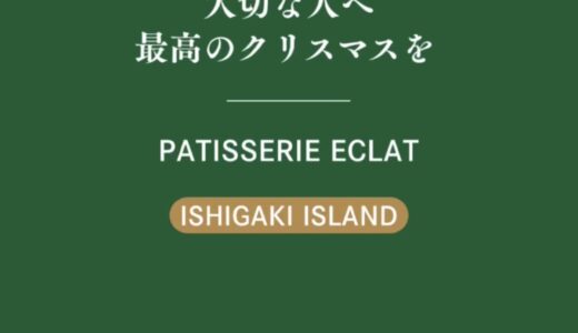 クリスマスプレゼント選びに迷っていませんか？