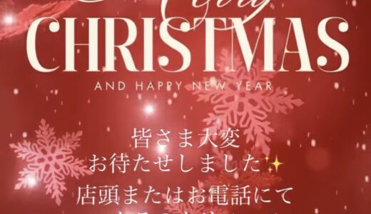 クリスマスケーキ 各種ご予約の受付が本日12:00頃から開始します🎄