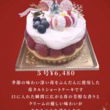 【石垣島ケーキ】艶々とした苺が輝く上質なケーキで大切な方と素敵なひとときを