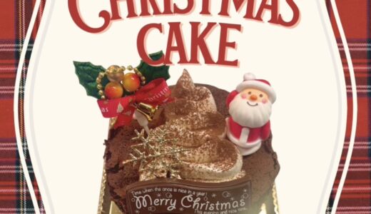 クリスマスこそ、特別に贅沢に。【石垣島スイーツ】