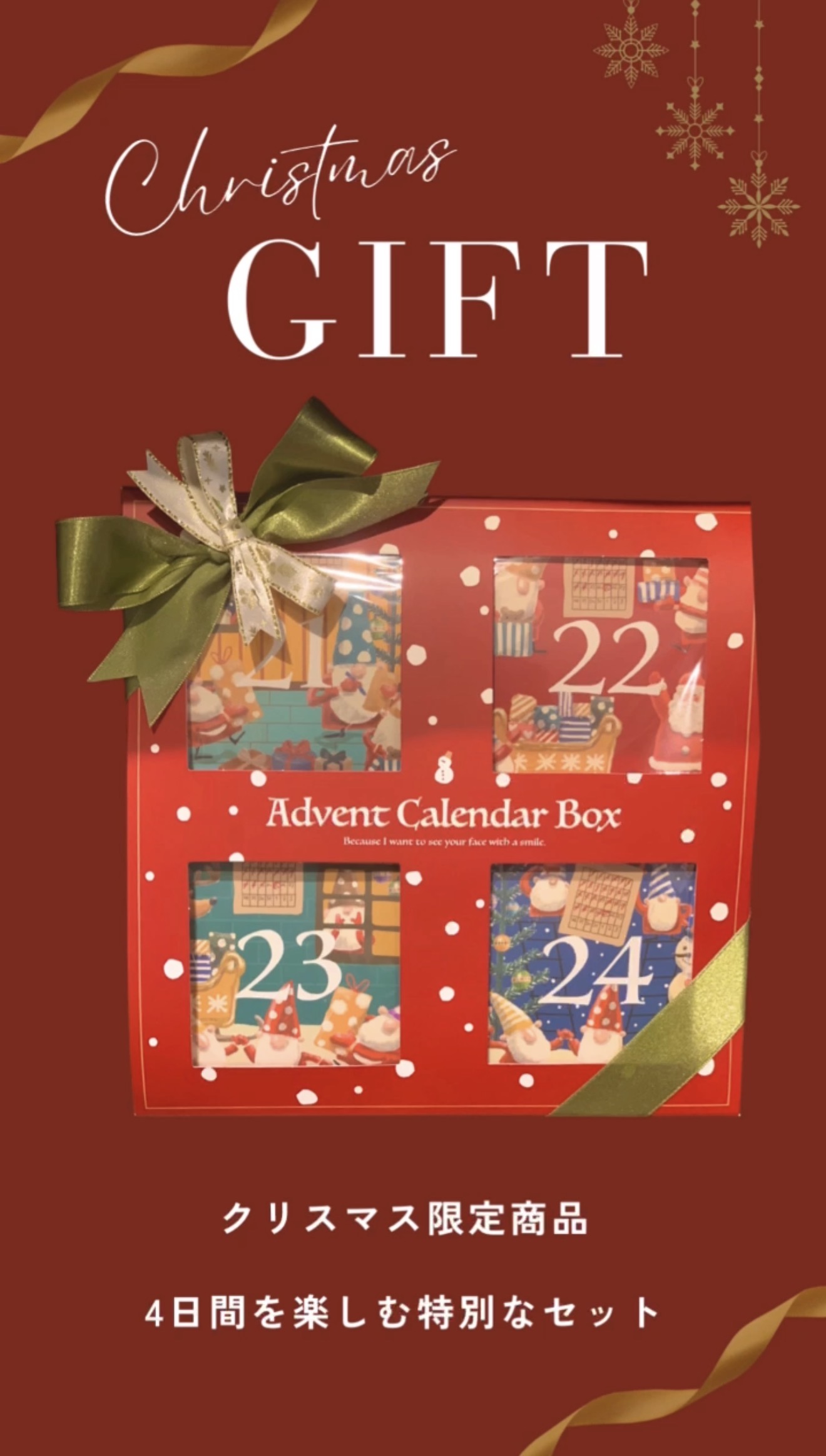 めりー＊　1104545 クリスマスSALE品鍵式に変更 めりー＊ 1104545 クリスマスSALE品鍵式に変更 めりー＊ 1104545