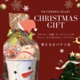 石垣島クリスマスギフトにおすすめ　雪だるまバケツ缶