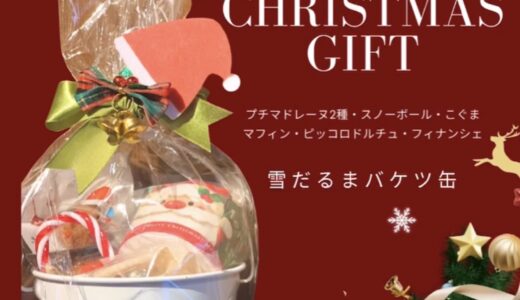石垣島クリスマスギフトにおすすめ　雪だるまバケツ缶