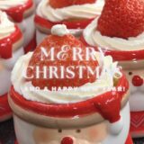 明日いよいよクリスマスフェア最終日です。