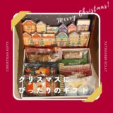 石垣島の新しいギフト商品のご紹介