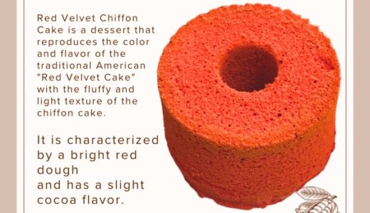 【石垣島スイーツ】レッドベルベットシフォンケーキ
