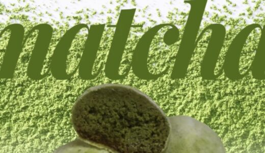 【石垣島スイーツギフト】抹茶ブールドネージュ数量限定で再販