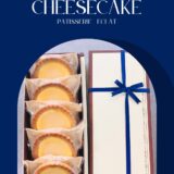 【石垣島スイーツおすすめ】大人気チーズタルト 事前ご予約受付可能