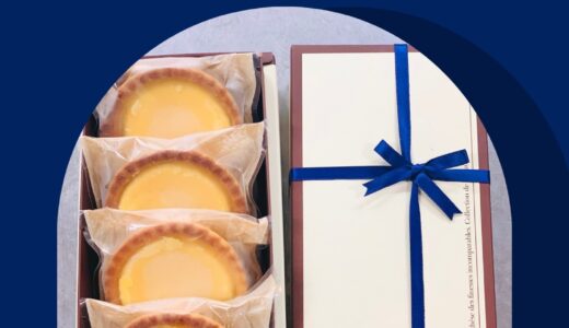 【石垣島スイーツおすすめ】大人気チーズタルト 事前ご予約受付可能