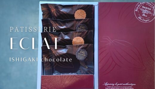 【石垣島スイーツ】ギフト BOX数量限定販売