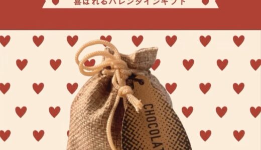 【石垣島スイーツ】一口食べるとチョコの香りがふんわり広がる濃厚な味わい