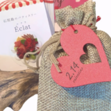 【石垣島の甘い誘惑】バレンタイン＆ひなまつり特別企画のお知らせ｜PATISSERIE ECLAT