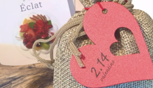 【石垣島の甘い誘惑】バレンタイン＆ひなまつり特別企画のお知らせ｜PATISSERIE ECLAT