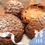 ホワイトデーのお返しに。エクラ石垣島の焼き菓子ギフト＆春の新作チョコシュー