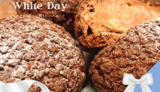ホワイトデーのお返しに。エクラ石垣島の焼き菓子ギフト＆春の新作チョコシュー
