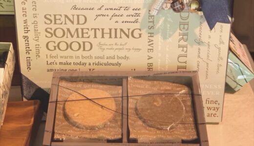 石垣島のお土産に焼き菓子が選ばれる理由｜パティスリーエクラのギフト