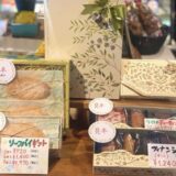 大切な人に贈る石垣島ギフト｜パティスリーエクラのシーン別おすすめ焼き菓子の選び方