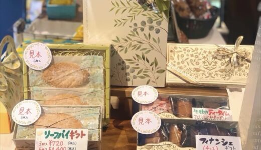 大切な人に贈る石垣島ギフト｜パティスリーエクラのシーン別おすすめ焼き菓子の選び方