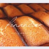 石垣島で焼き菓子をお探しの方へ｜PATISSERIE ECLAT石垣島のこだわりスイーツ