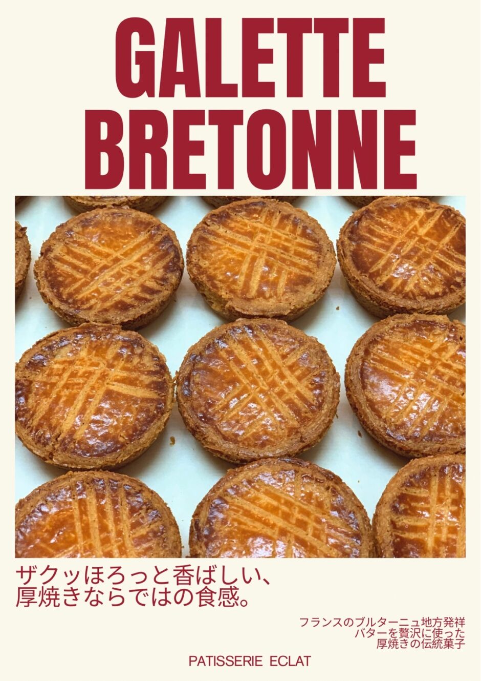 石垣島旅行の最終日に選ぶ焼き菓子｜持ち帰る前に確認したい5つのポイント